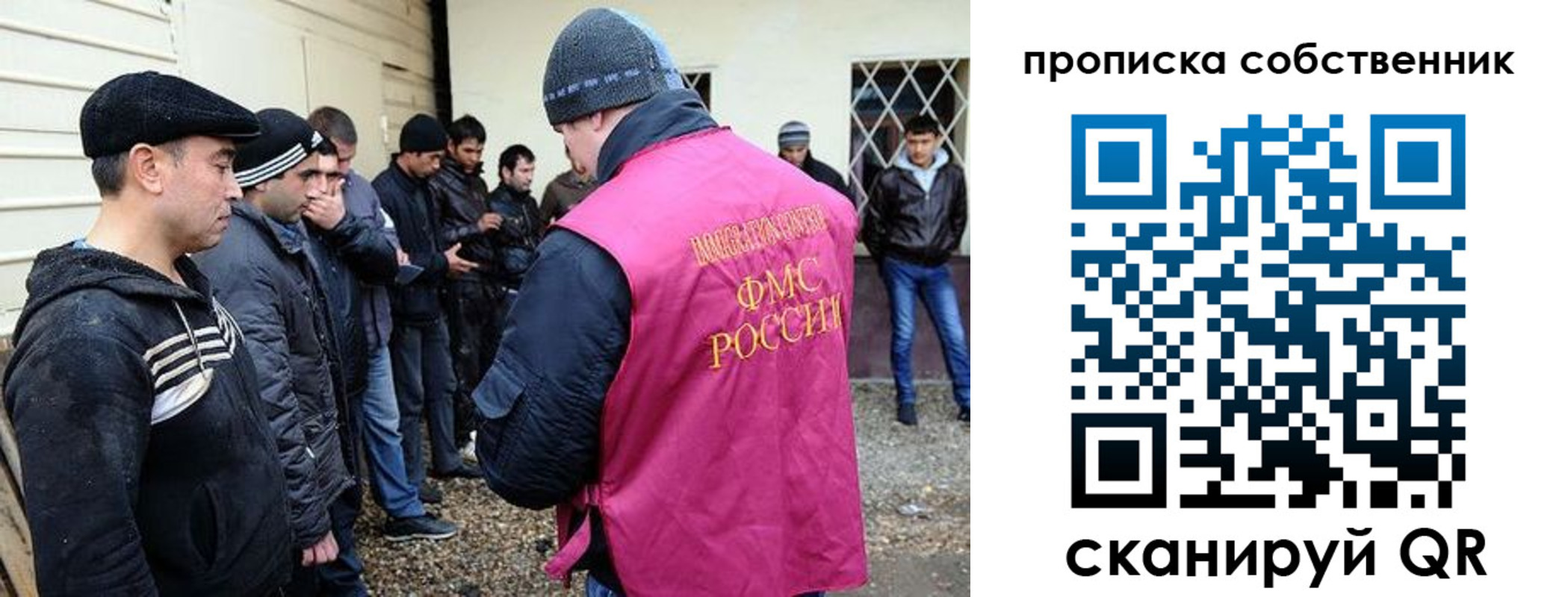 временная регистрация в квартире в Богучаре