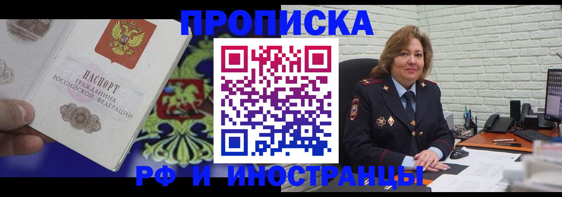 регистрация в Богучаре
