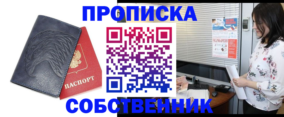 регистрация для дет. сада в Богучаре